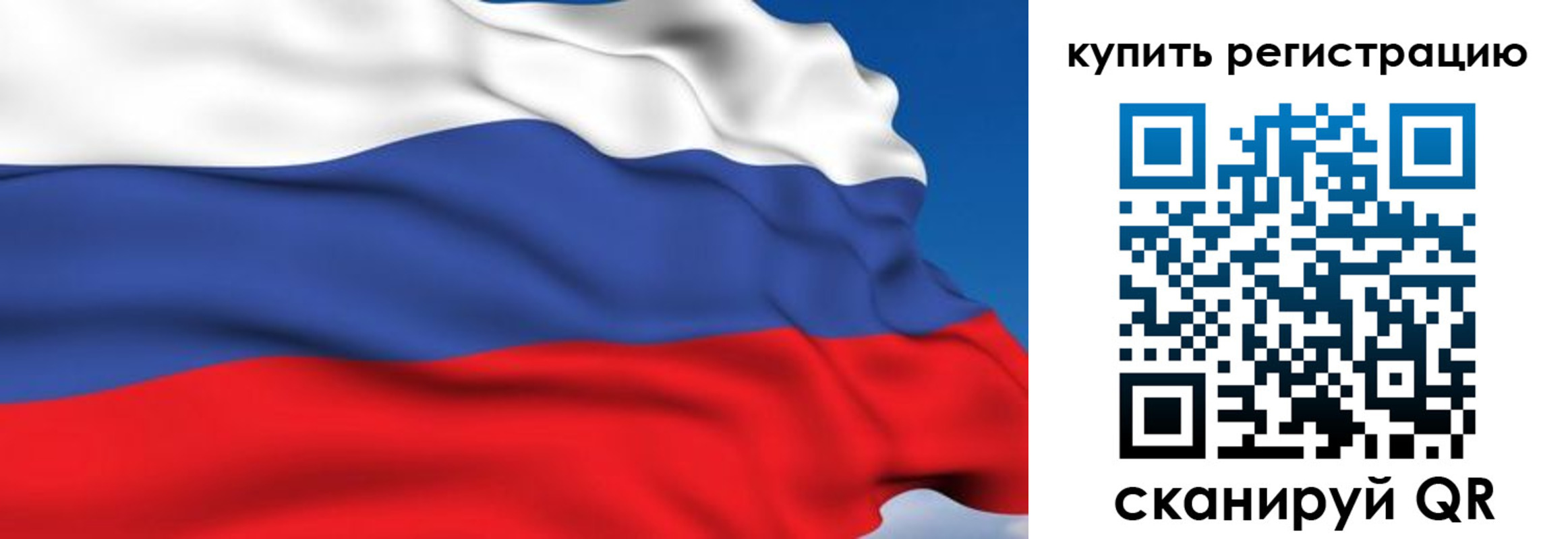 где прописаться в Краснослободске